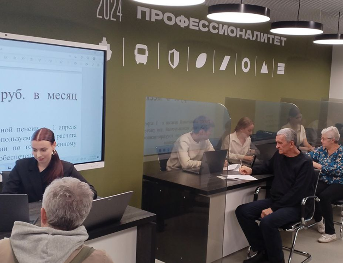 Правовая помощь